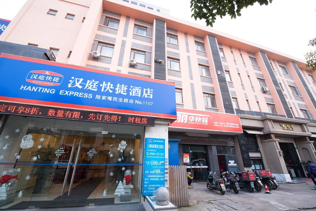 Hanting Express Shanghai Lujiazui Minsheng Road 外观 照片
